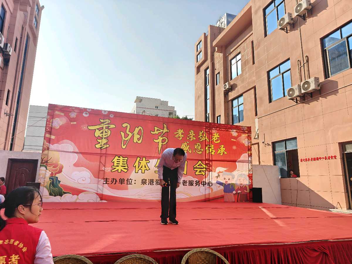 排律-重阳孝亲颂·福寿乐长春～诗◑雅轩琴韵（图28）
