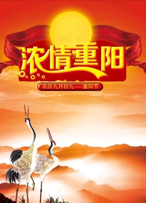 七律.读康先生《重阳节赋》有感作者/北大山（图4）
