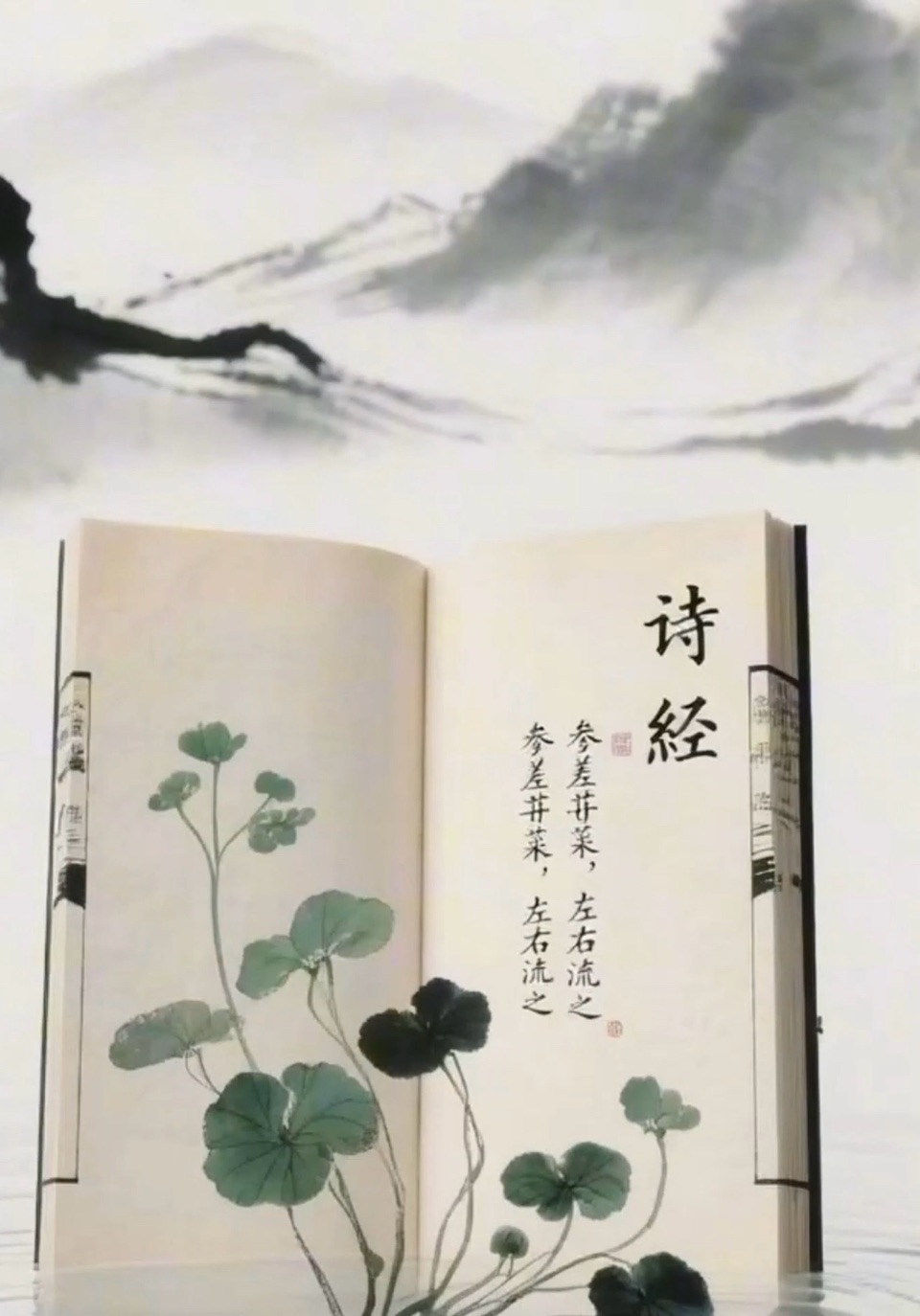 中国诗文化在世界的光：作者||贾兰仙（加拿大）海外头条（图6）