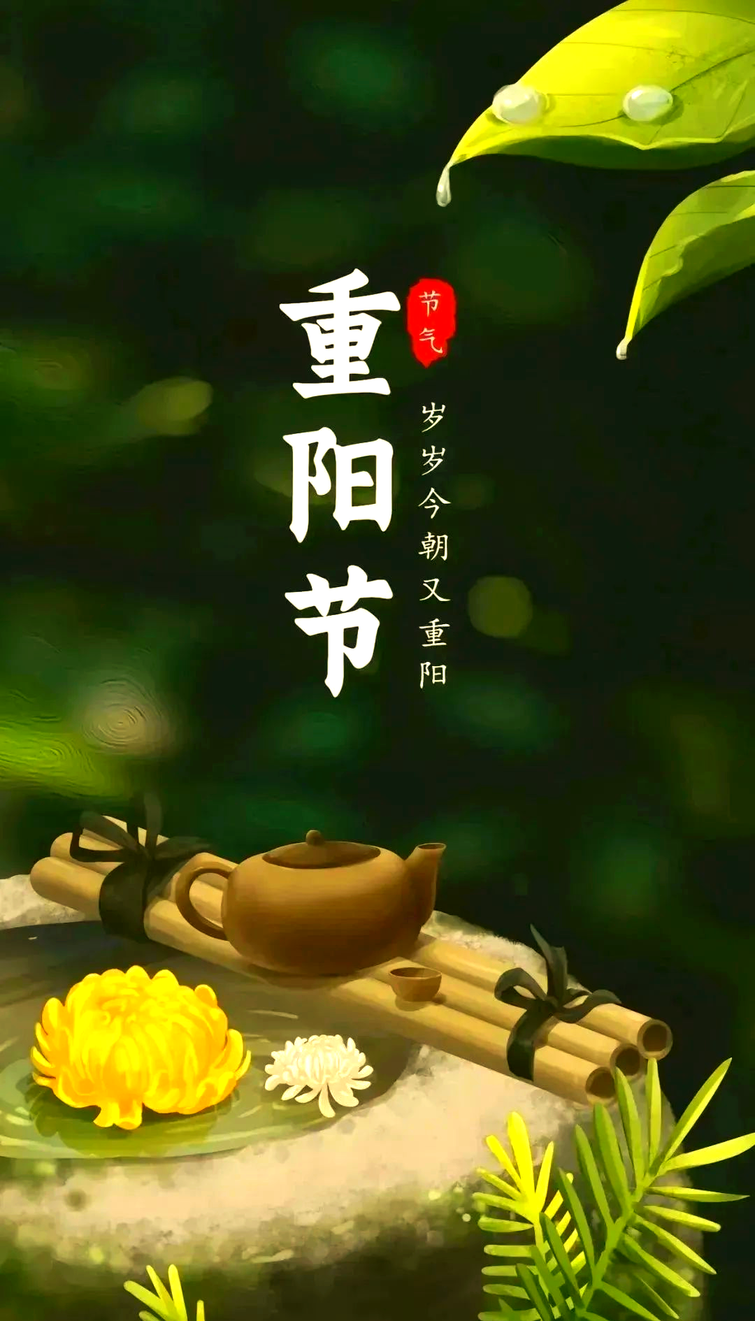 【中国雨巷文学社】北京头条 第2530期 人物特写《九旬践诺,一生为民 ——赵泛野用生命终章续写大爱》外一首 作者:萧祖能 - 杭州
