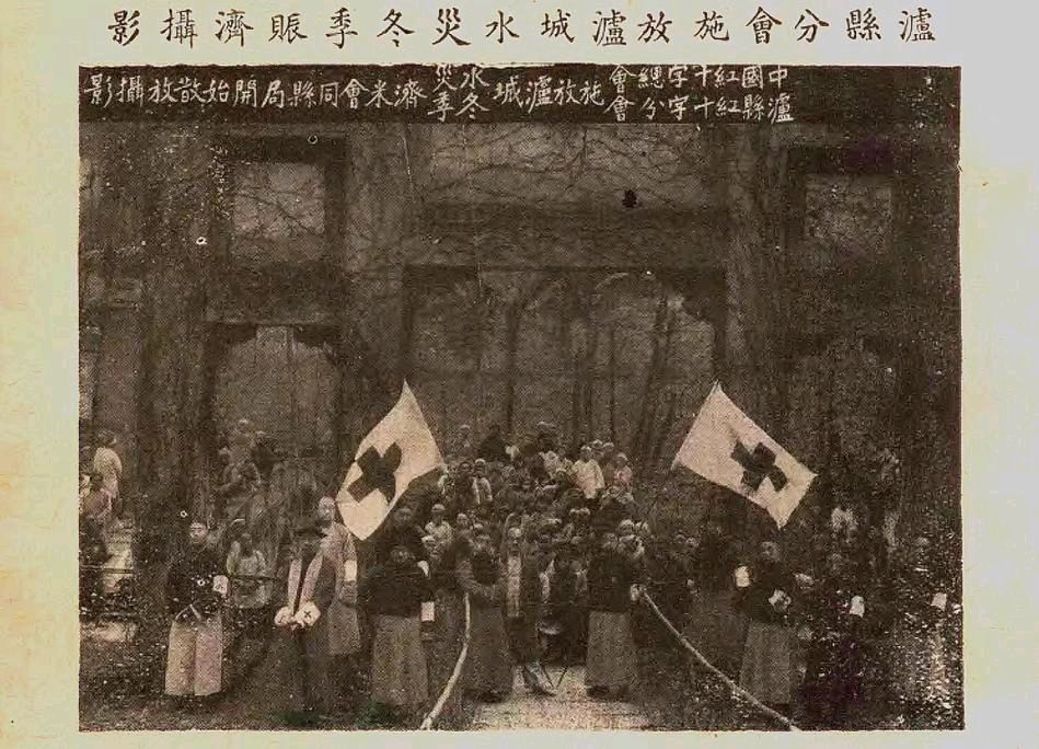 《民国泸县凝光门罗府》笺注（图7）