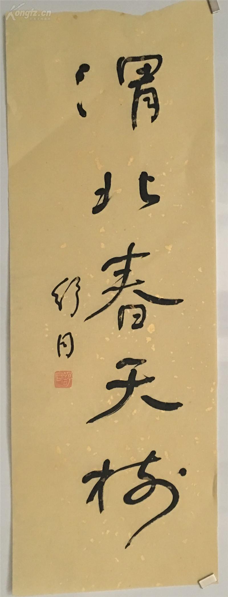 Lgm5nGHENF_b