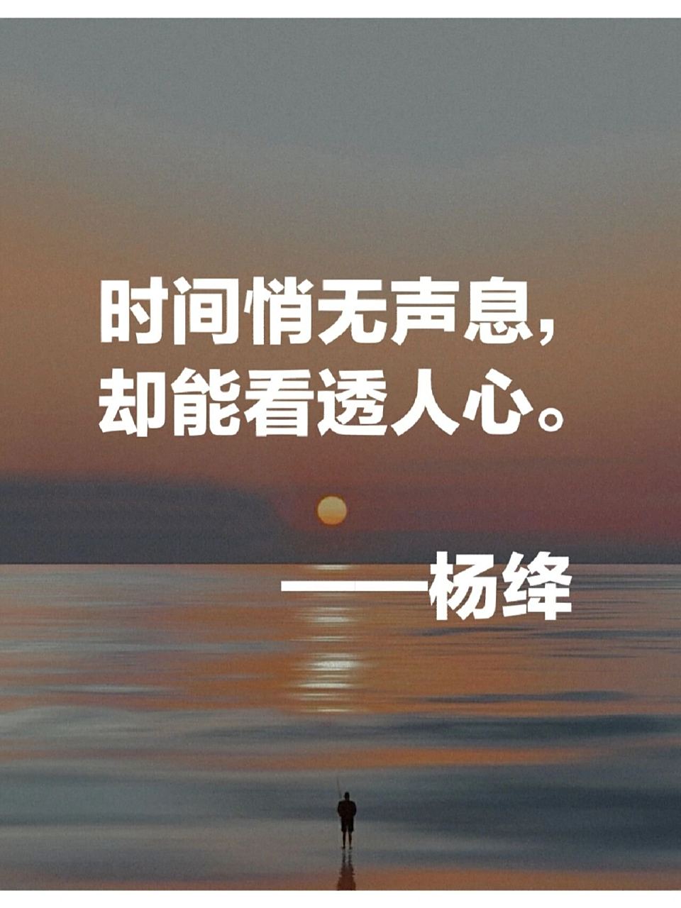 【中国雨巷文学社】北京头条 第2531期 现代诗《时间有个伤疤》外一首 作者:杨永椿 - 新疆(图2)