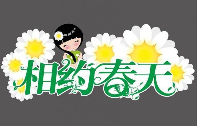 【中国雨巷文学社】北京头条 第2531期 现代诗《时间有个伤疤》外一首 作者:杨永椿 - 新疆(图4)