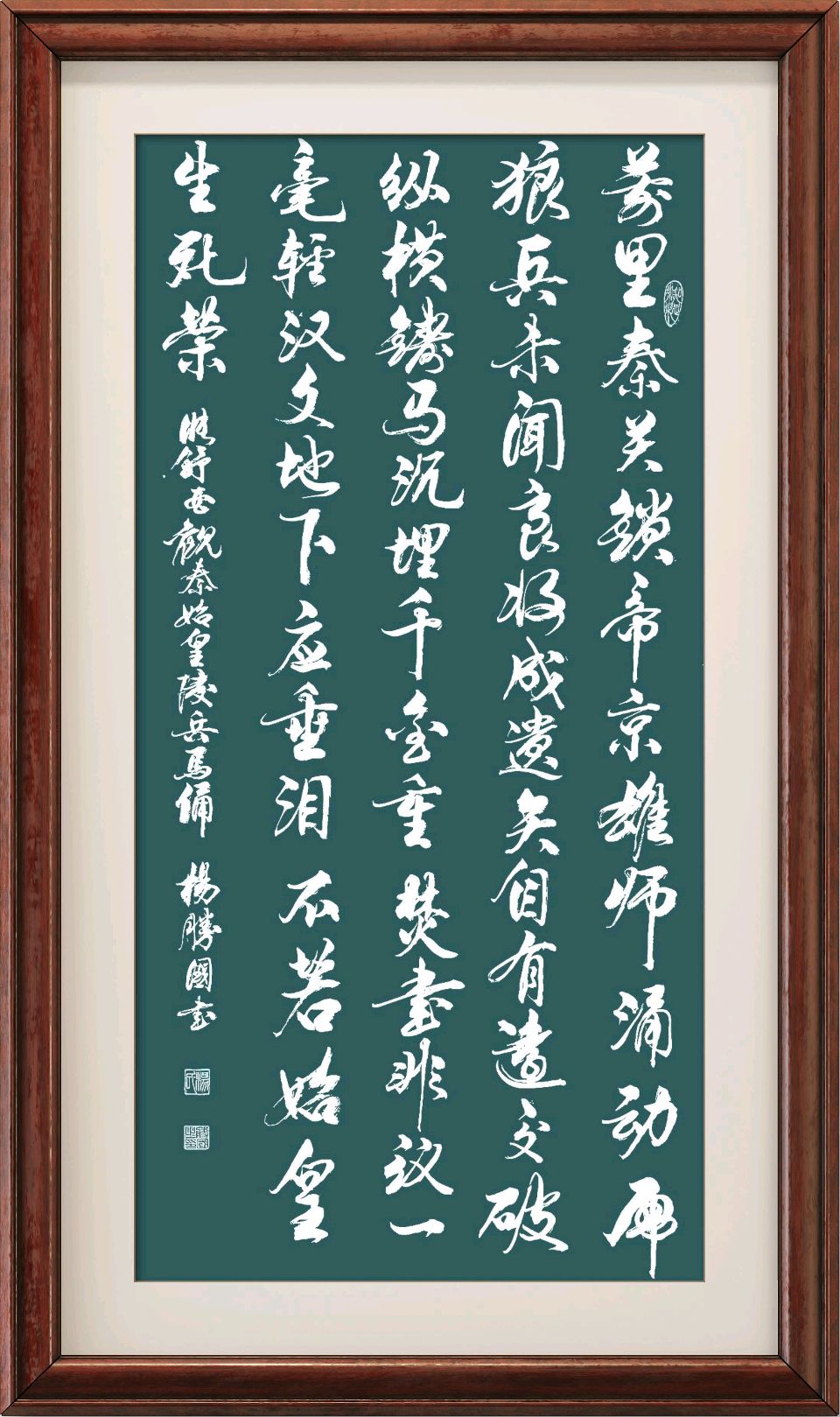 连云港星火诗社201期个人专辑《特邀嘉宾一张舒亚》（图4）