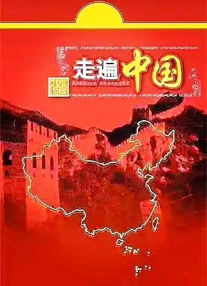 让我们一起认识中国~文◑旗袍(图12)