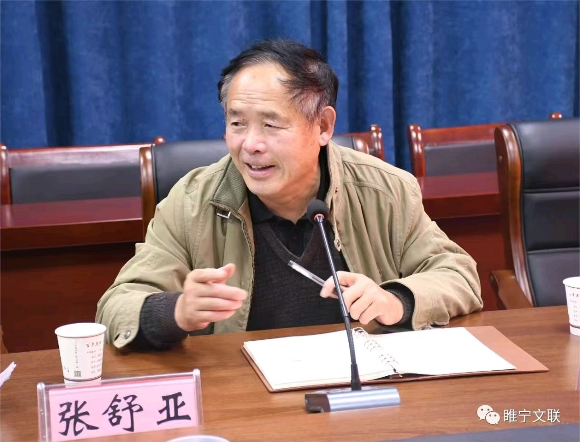 连云港星火诗社201期个人专辑《特邀嘉宾一张舒亚》