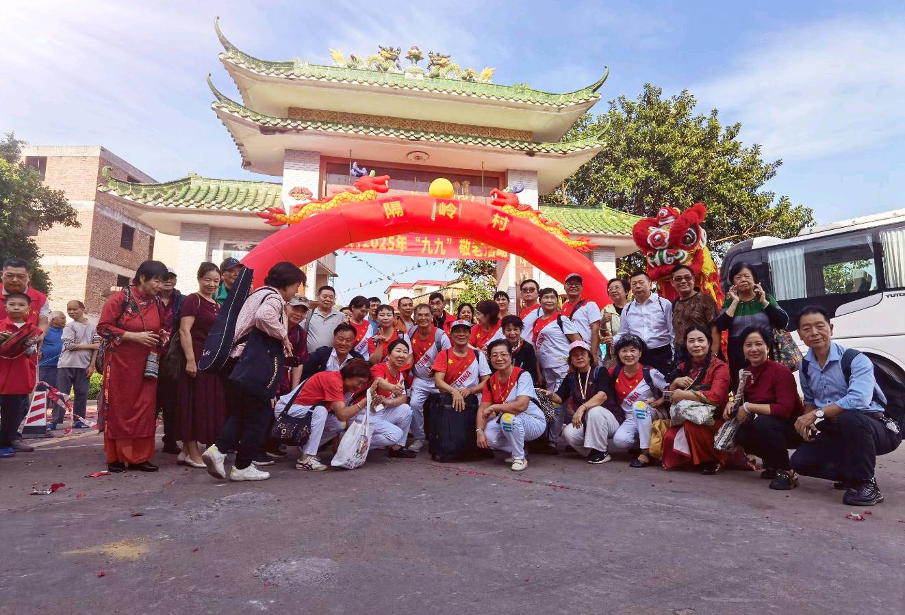 重阳 我们和隔岭村同欢庆共祝福 图/海虹 编辑/谦坤 晋粤传奇平台（图10）