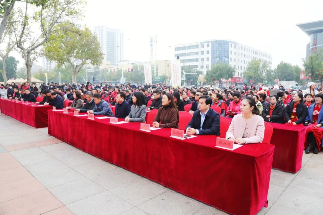 2025年聊城市暨东昌府区首届老年健康文化节启动