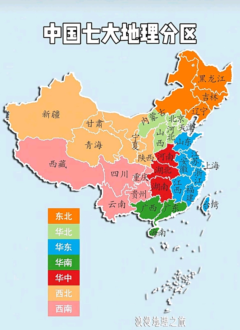 让我们一起认识中国~文◑旗袍(图22)