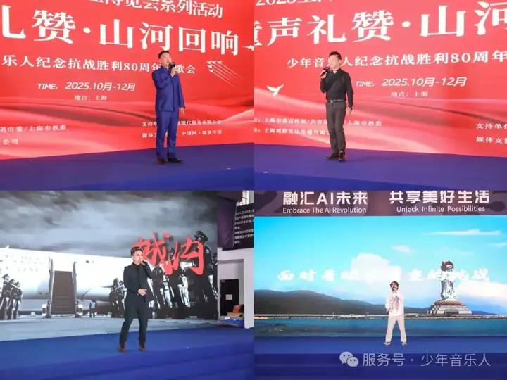 红心向党颂华章！10月25日红歌会燃情开唱，共忆峥嵘岁月（图5）