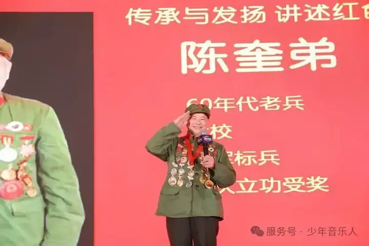 红心向党颂华章！10月25日红歌会燃情开唱，共忆峥嵘岁月（图8）
