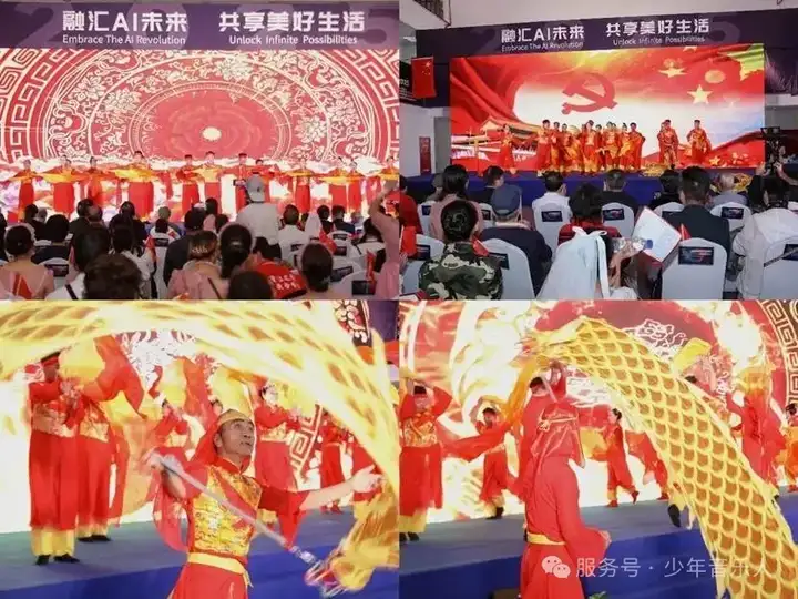 红心向党颂华章！10月25日红歌会燃情开唱，共忆峥嵘岁月（图2）