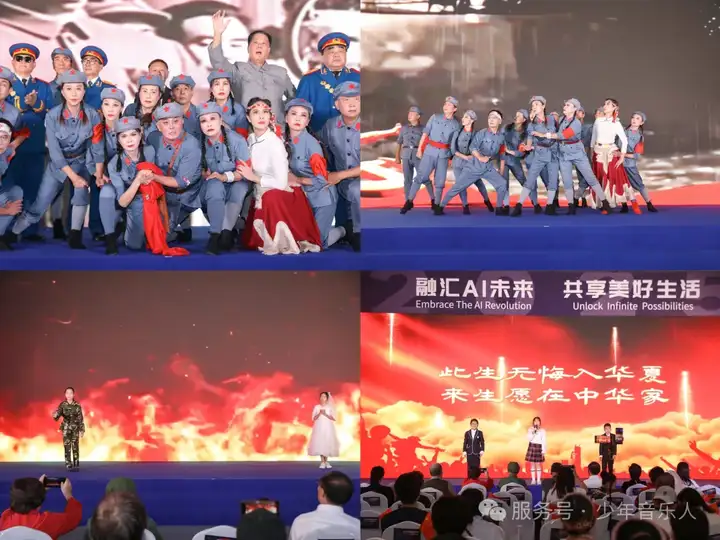 红心向党颂华章！10月25日红歌会燃情开唱，共忆峥嵘岁月（图10）
