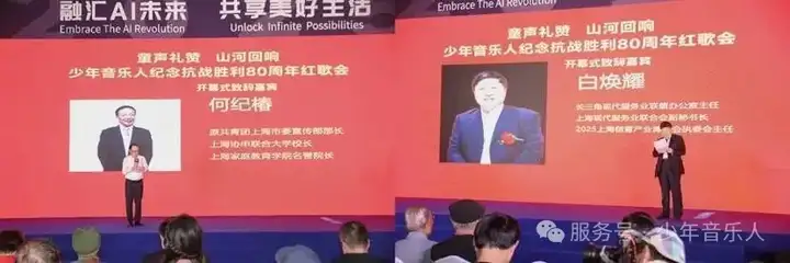红心向党颂华章！10月25日红歌会燃情开唱，共忆峥嵘岁月（图3）