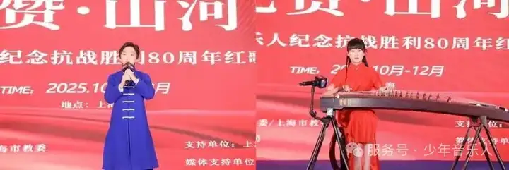 红心向党颂华章！10月25日红歌会燃情开唱，共忆峥嵘岁月（图4）