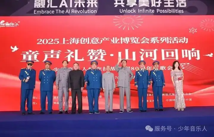 红心向党颂华章！10月25日红歌会燃情开唱，共忆峥嵘岁月（图9）