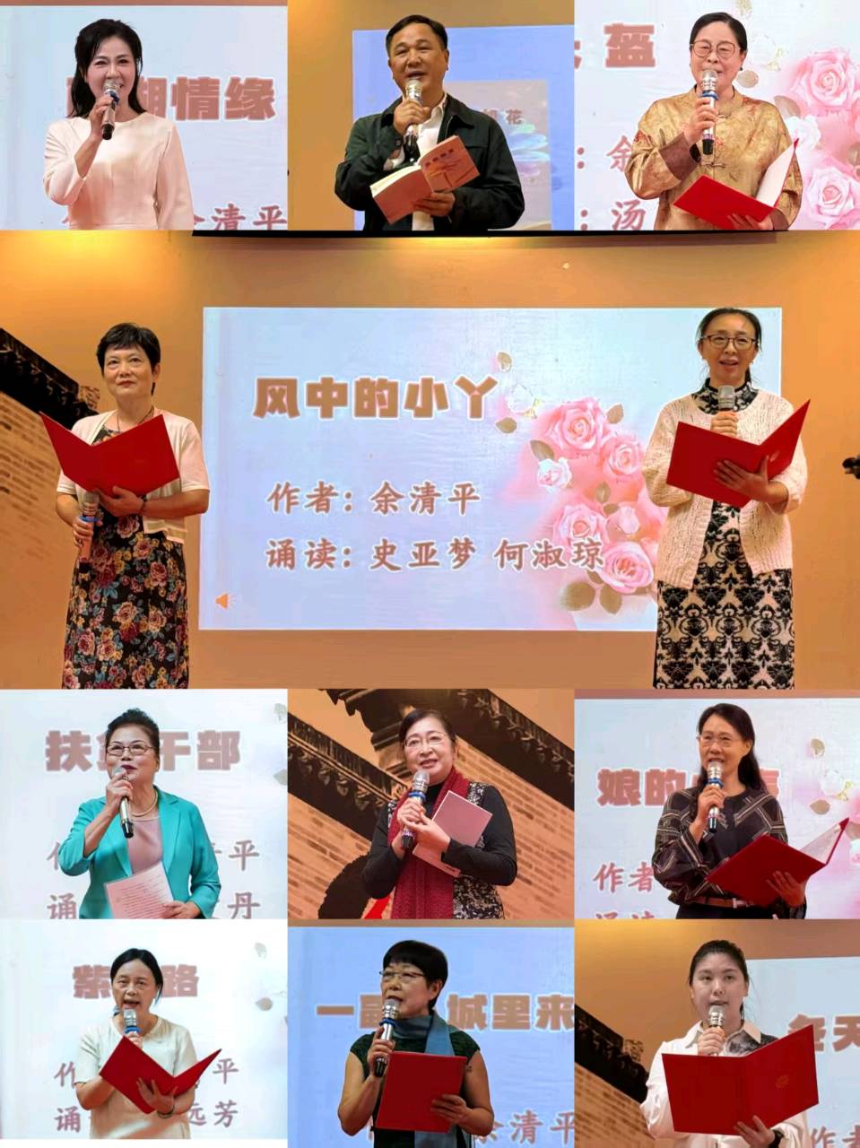“孤独如花•悦享读书会”圆满结束 文/刘结英 图/方向玲 晋粤传奇平台（图5）