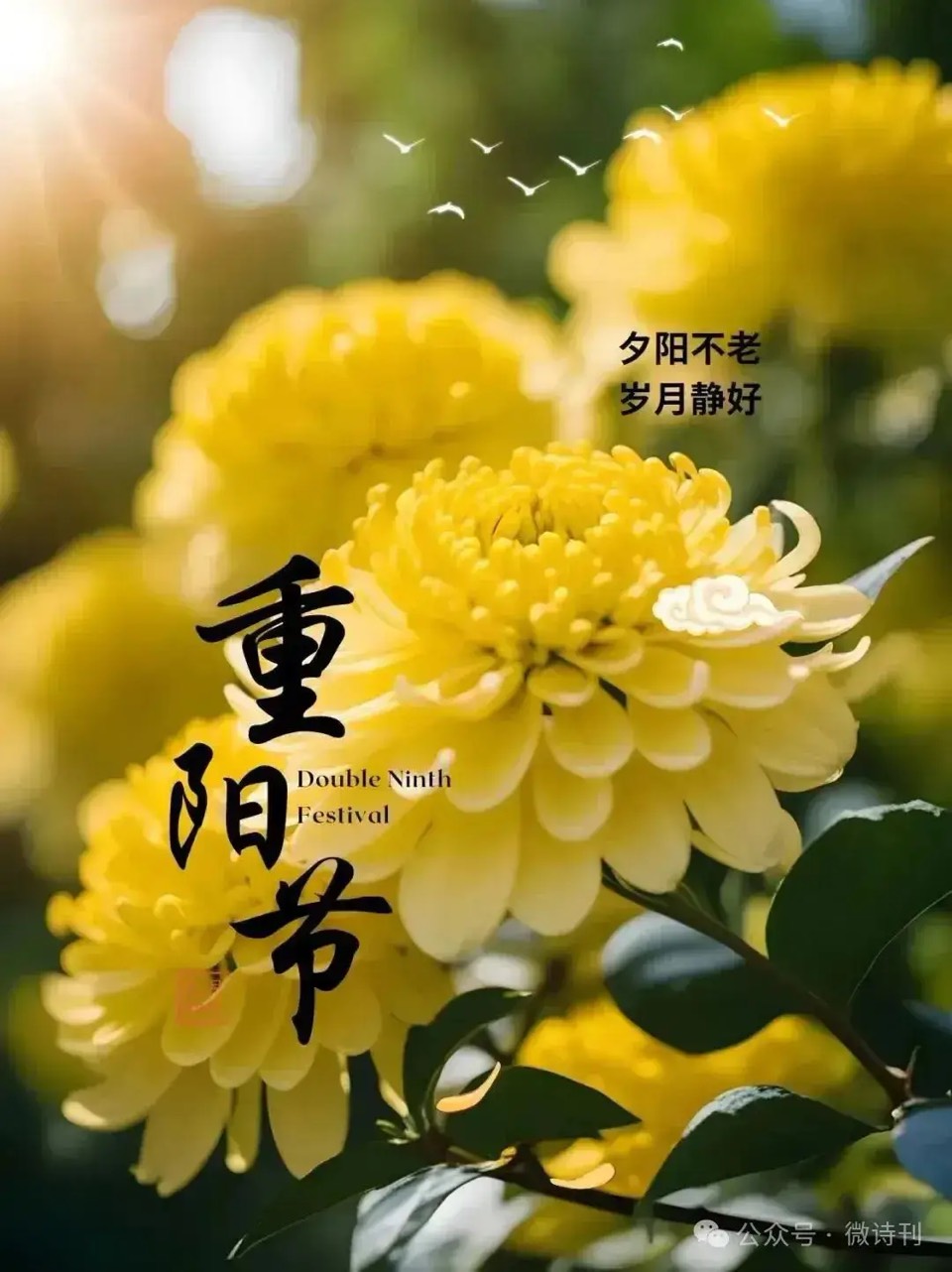 ［唐山作家］北山虎诗歌小辑（五首）//文/北山虎（图2）