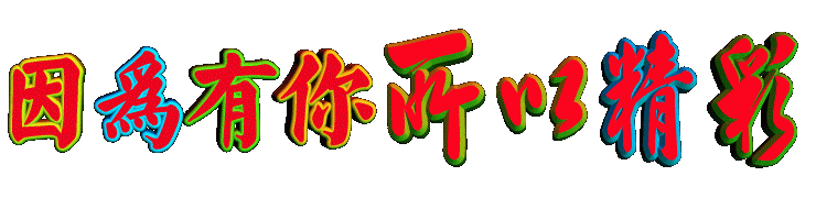 【石油情怀.纪念专刊】李庆和：七律.油香筑友情 秋雨传悲音一一深切悼念老领导赵宏升主任与世长辞*北京头条.西安头条.都市头条发布！（图17）