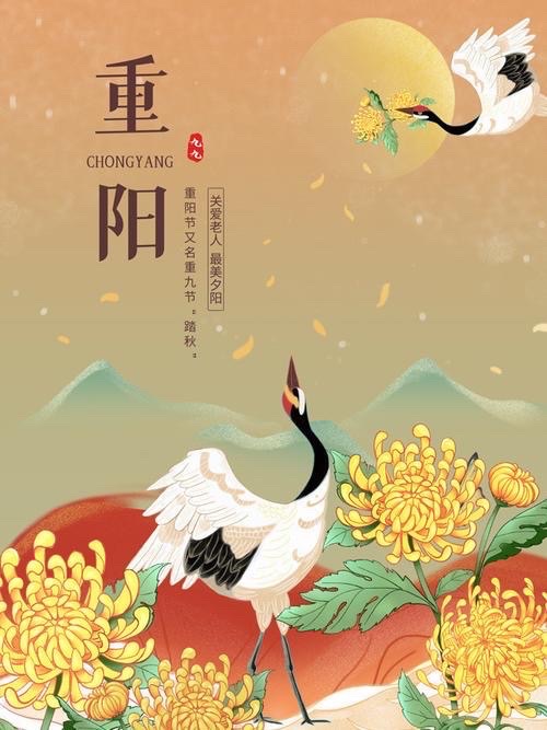 ［河北女诗人］九九重阳（组诗）//文/冬雪