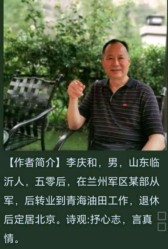 【石油情怀.纪念专刊】李庆和：七律.油香筑友情 秋雨传悲音一一深切悼念老领导赵宏升主任与世长辞*北京头条.西安头条.都市头条发布！（图13）