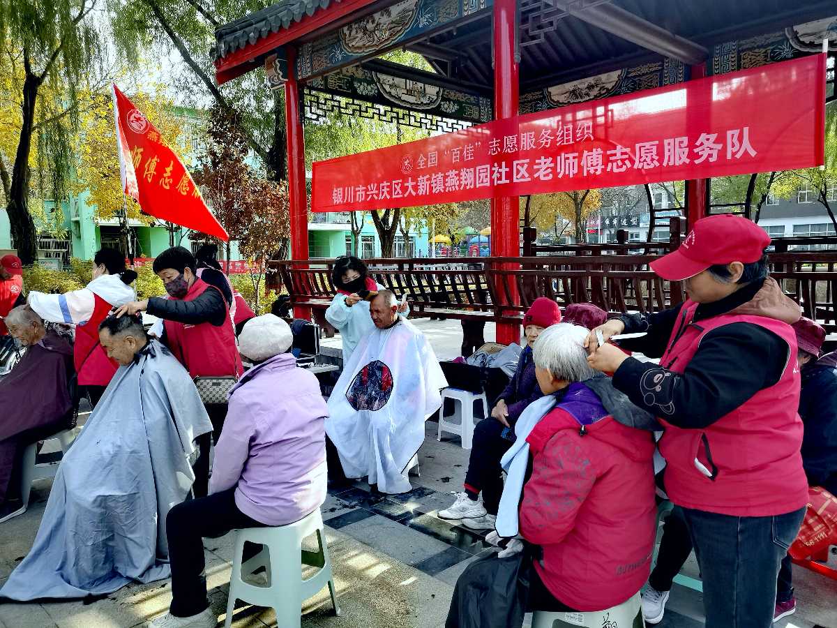 银川: “老师傅”的重阳节（图3）