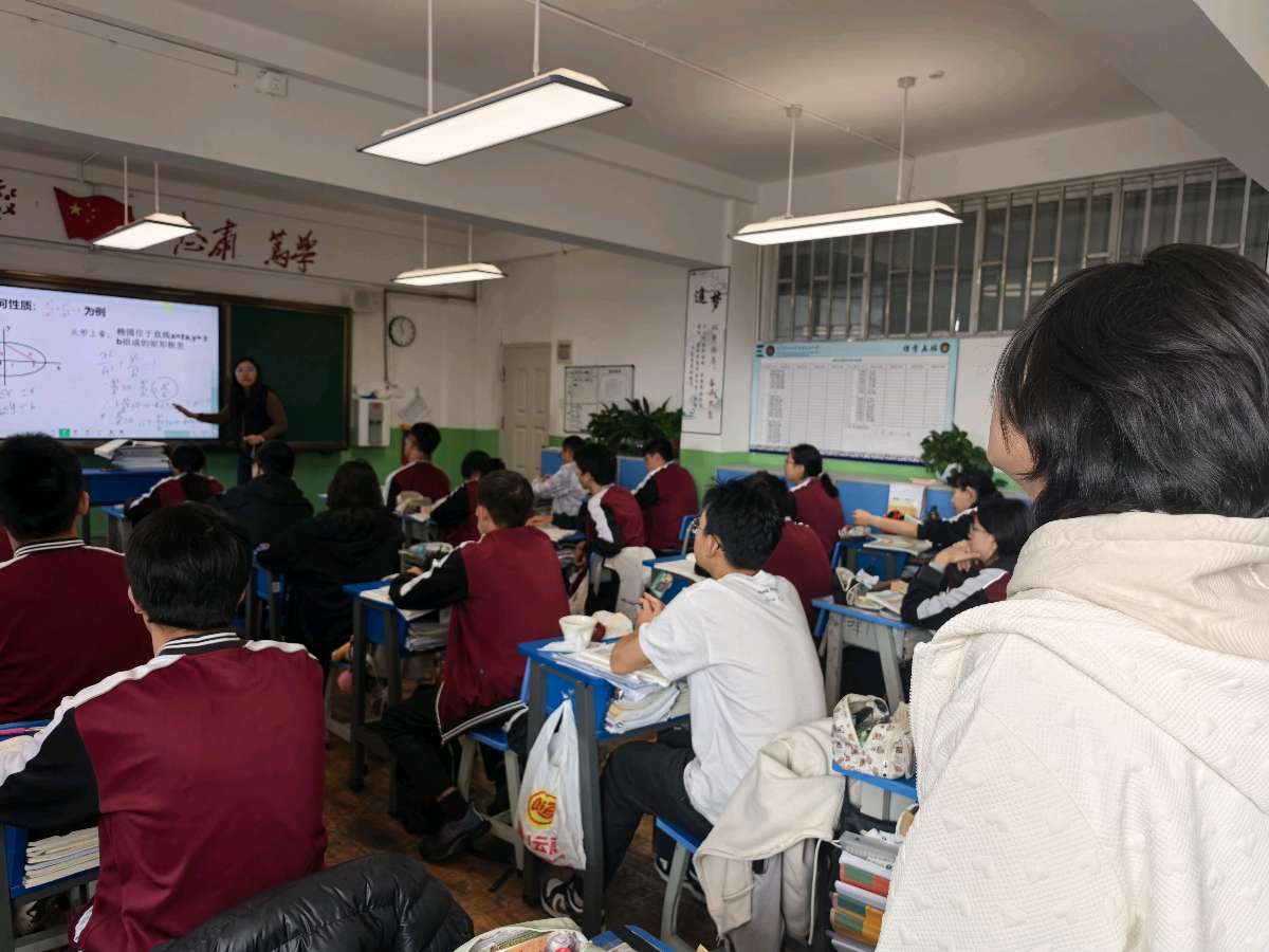 刘新：跟着AI学椭圆