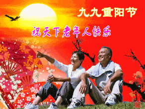 【重阳节特刊02】《中华好诗词》《东方文学荟萃》《天阳诗友会》联合呈献重阳节主题诗歌作品专辑(图10)