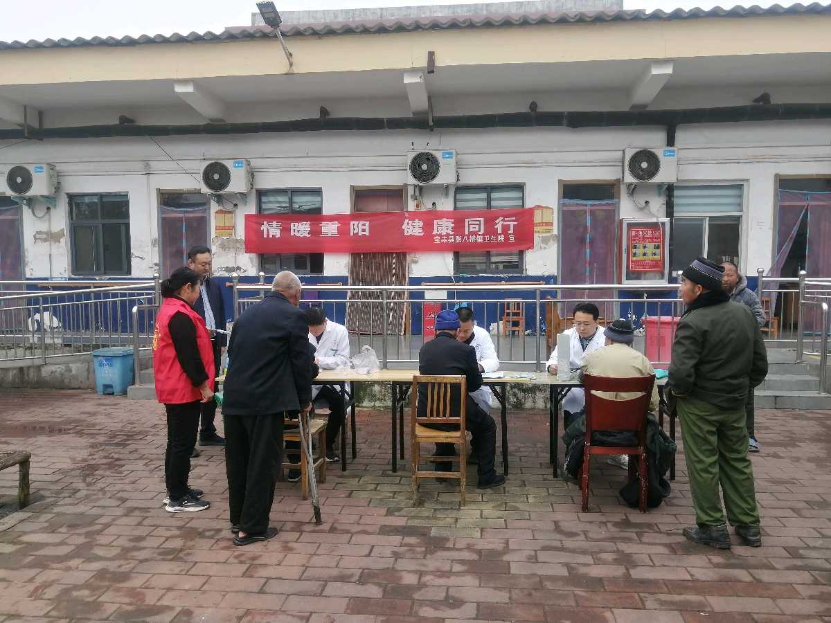 宝丰县张八桥镇:重阳敬老送义诊 定制服务暖人心