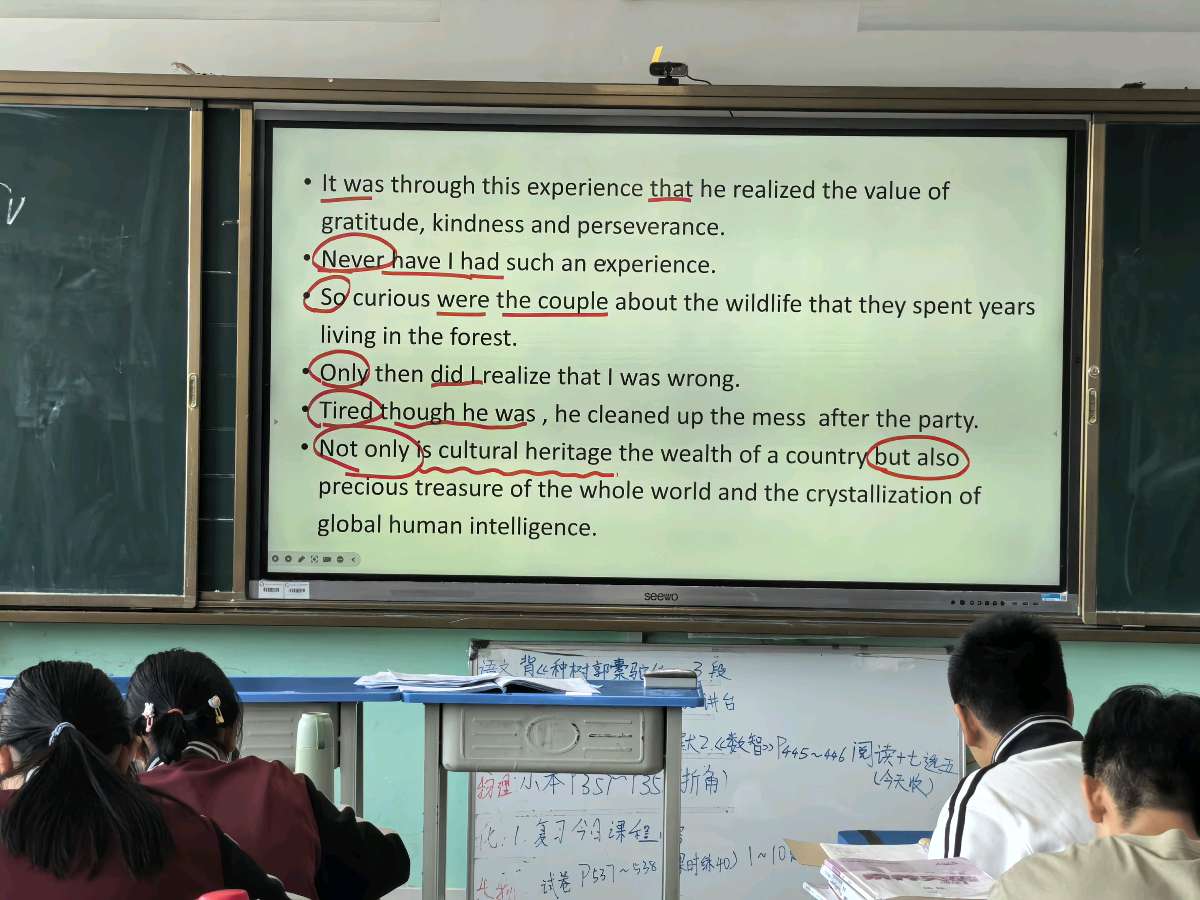 刘新:英语倒装句歌诀——新高考英语学习的金钥匙