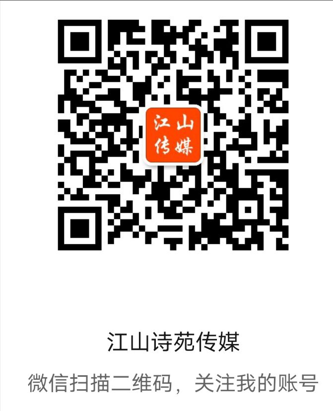 《重阳之约》作者/傅志龙 主编/胡琴（图2）