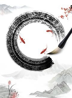 红梅诗歌文化传媒||《墨痕》||作者：泛舟 朗诵：越来越好（图4）
