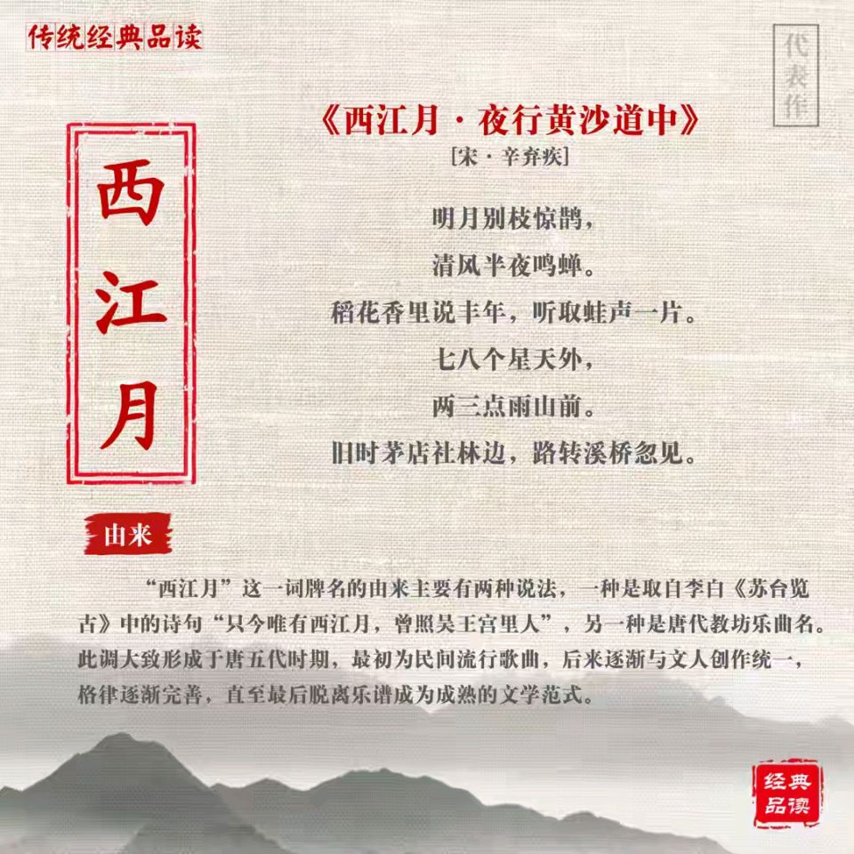 《当代诗人海风创作当代诗及当代古诗词牌赏析》作者：海风 [中国现代诗歌文化传媒推荐]（图6）