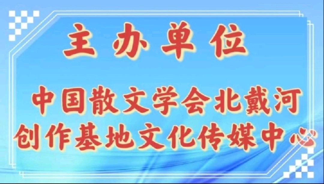 泉水诗歌《水调歌头•登乳源云门山》主播：花开几许；编辑：小鱼儿 【秦岛韵声】（第1399期）（图7）