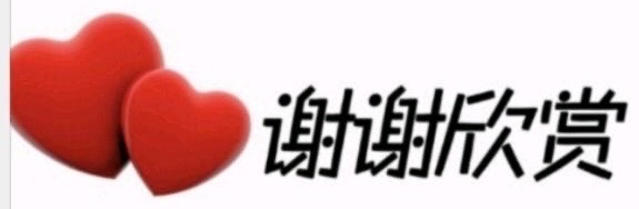 ［巾帼诗人］雨佳诗歌小辑（十首）（图13）