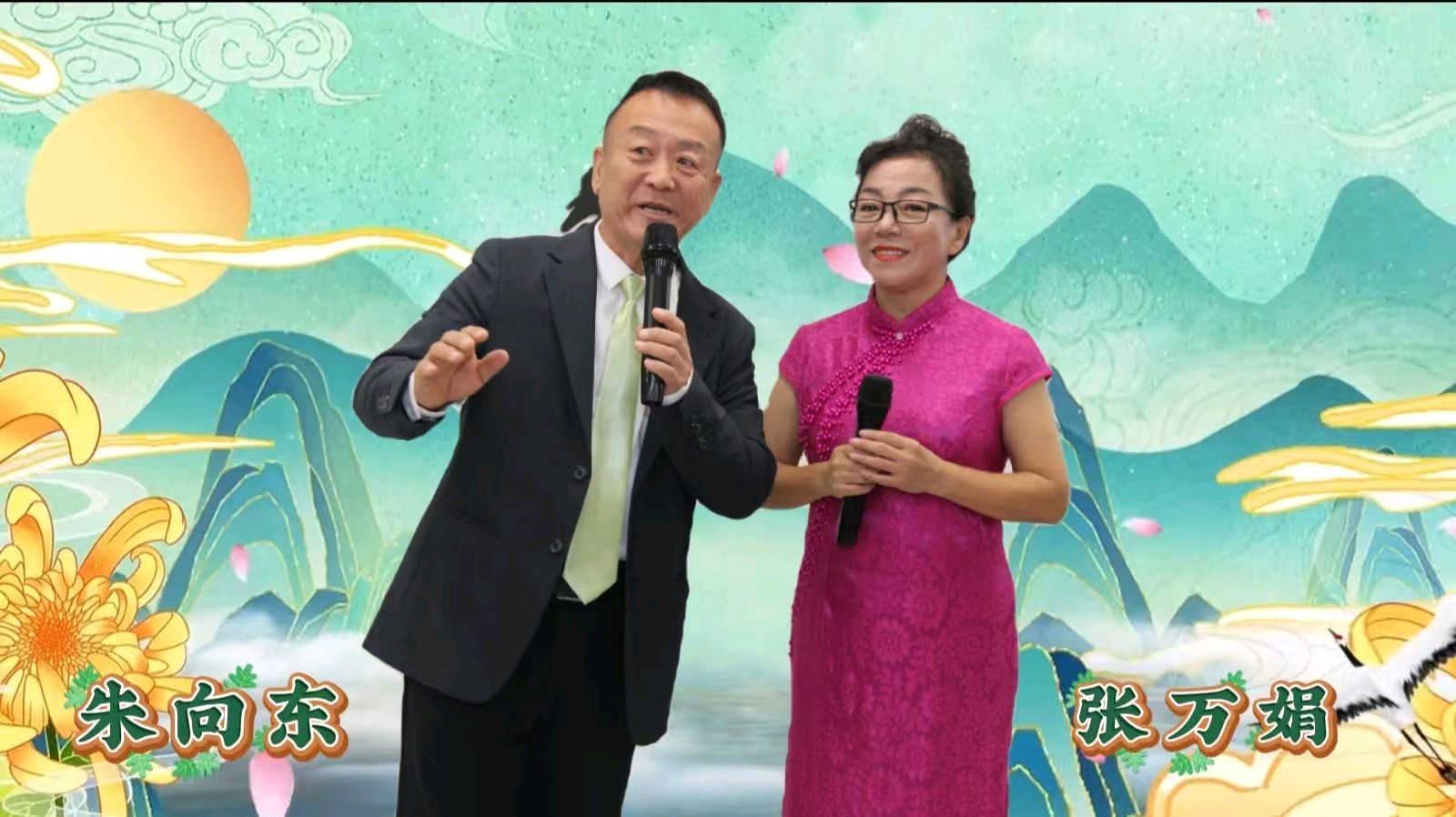 重阳聚首暖夕阳 艺韵情深敬韶华 ——金色岁月艺术团携手雨花敬老家园联袂献艺 作者 海水清清 诵读 涓涓小溪（图31）
