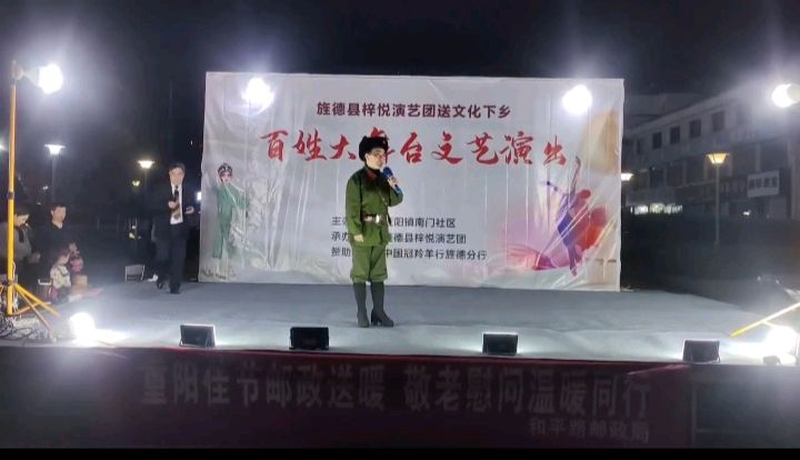 《七律·观《百姓大舞台文艺演出》有感——写在旌德县梓悦演艺团送文化下乡之际》作者：喻忠国 [中国现代诗歌文化传媒推荐]（图4）