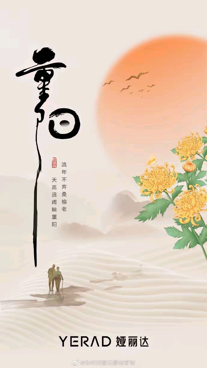 《当代诗人回泉山人创作当代诗二首》作者：回泉山人 [中国现代诗歌文化传媒推荐]（图4）