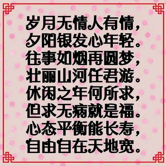 《当代诗人涧石创作当代诗及当代古诗鉴赏》作者：涧石 [中国现代诗歌文化传媒推荐]（图6）
