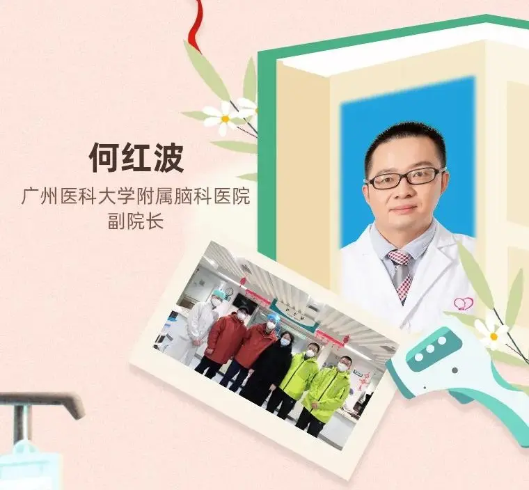 《即兴诗及姓名题诗》作者：何全兴 [中国现代诗歌文化传媒推荐]（图8）