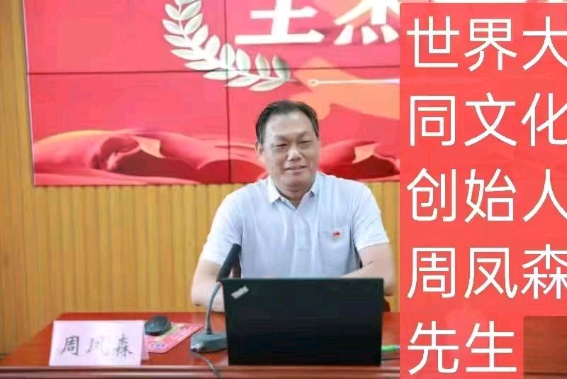 名家精品诗文【归雁横秋共寒临，霜花叠翠月庭深】 1296作家：三木秉凤先生（周凤森）编辑制作：烟雨蒙蒙（图12）
