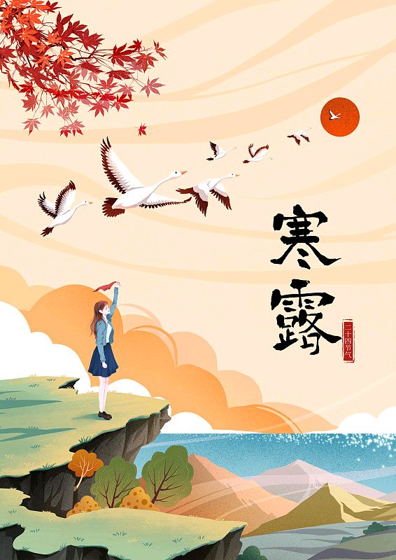【神州源流诗苑】第1426期佳词周刊(图5)