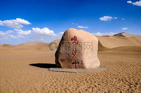 【荣耀中国】七律·新疆木垒鸣沙山（为陈宇翔先生摄影视频作品配诗）作者/隆光诚（南宁）（图4）