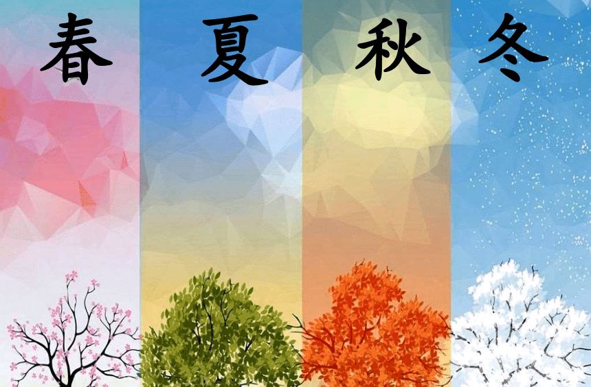 卷簾体诗十首～诗◑浴乎沂（图10）