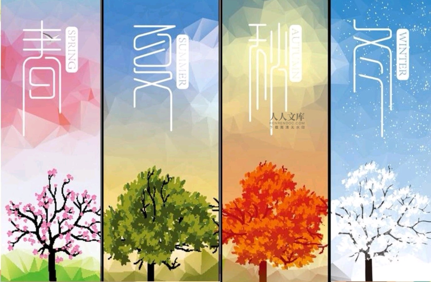 卷簾体诗十首～诗◑浴乎沂（图13）