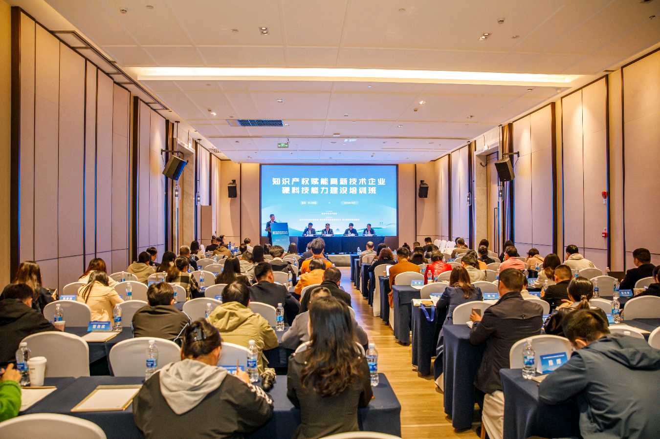 重庆举办知识产权专题培训 赋能高新技术企业硬科技能力跃升（图2）