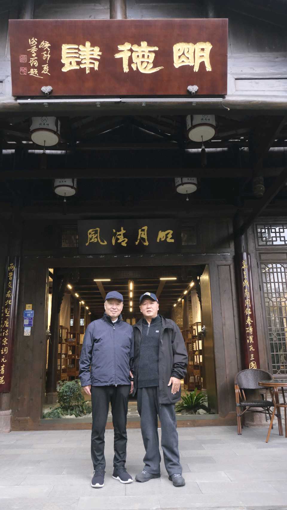 【音乐评论】《胸怀神州大地 乐奏家国情怀——张千一交响套曲〈我的祖国〉音画叙事与精神共鸣》 特约评论员: 张小平(图4)