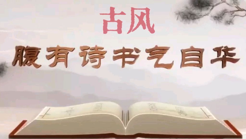 【枫雅汇看图约诗】第410期《驼铃》（图8）