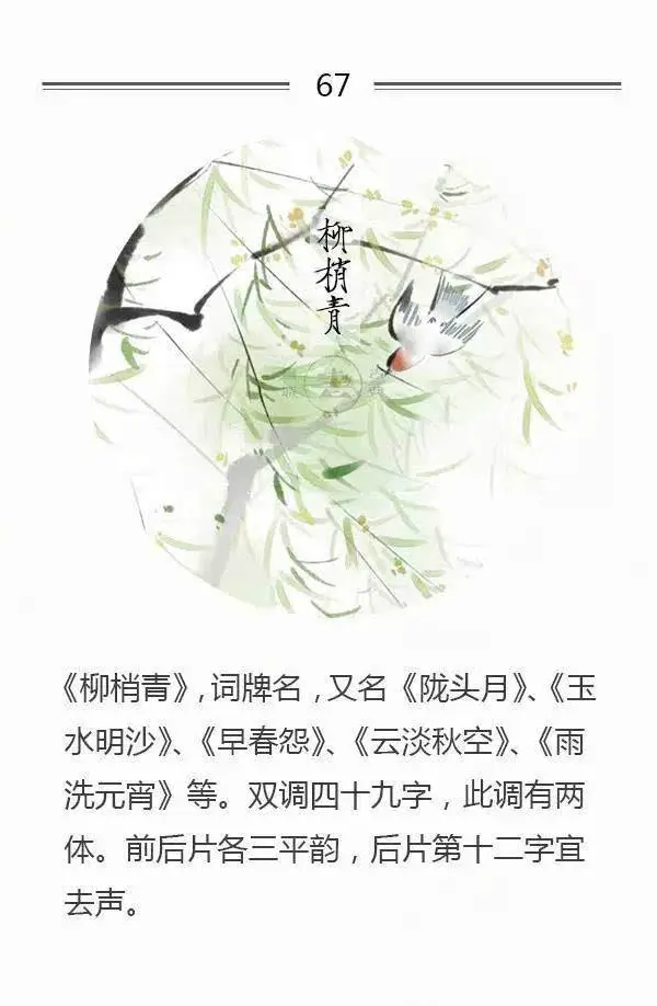 《海风创作当代古诗词牌二首》作者：海风 [中国现代诗歌文化传媒推荐]（图6）